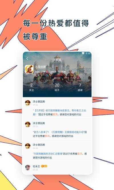 肝氪