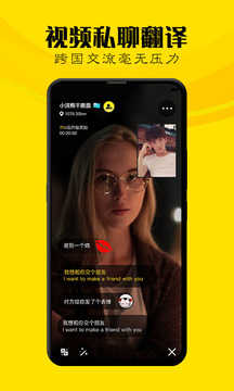 知洽夜聊2.5.5