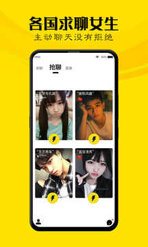 知洽夜聊2.5.5