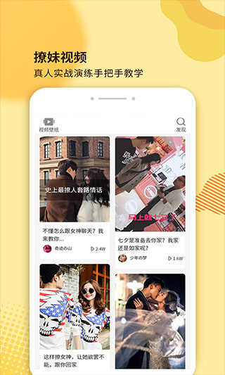 土味情话大全最新版