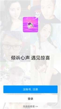 奇遇漂流瓶