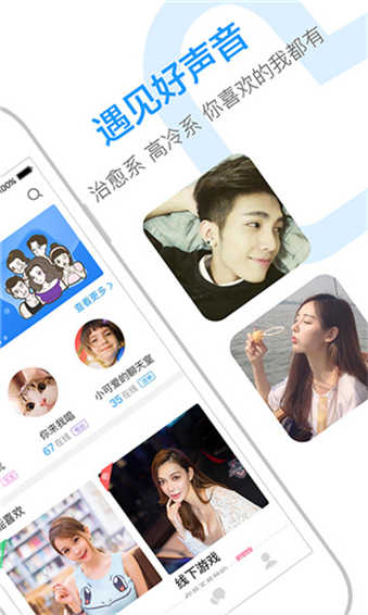 比心陪练app