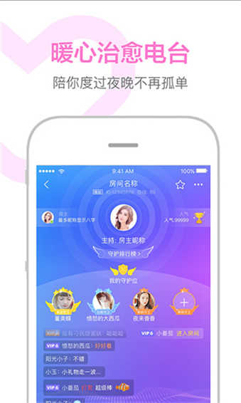 比心陪练app