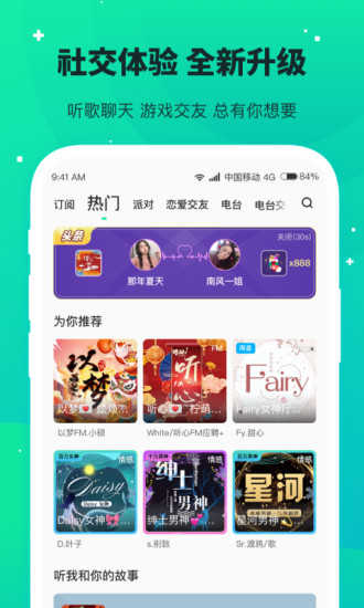 捞月狗陪玩app