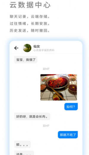 我友2.5.5