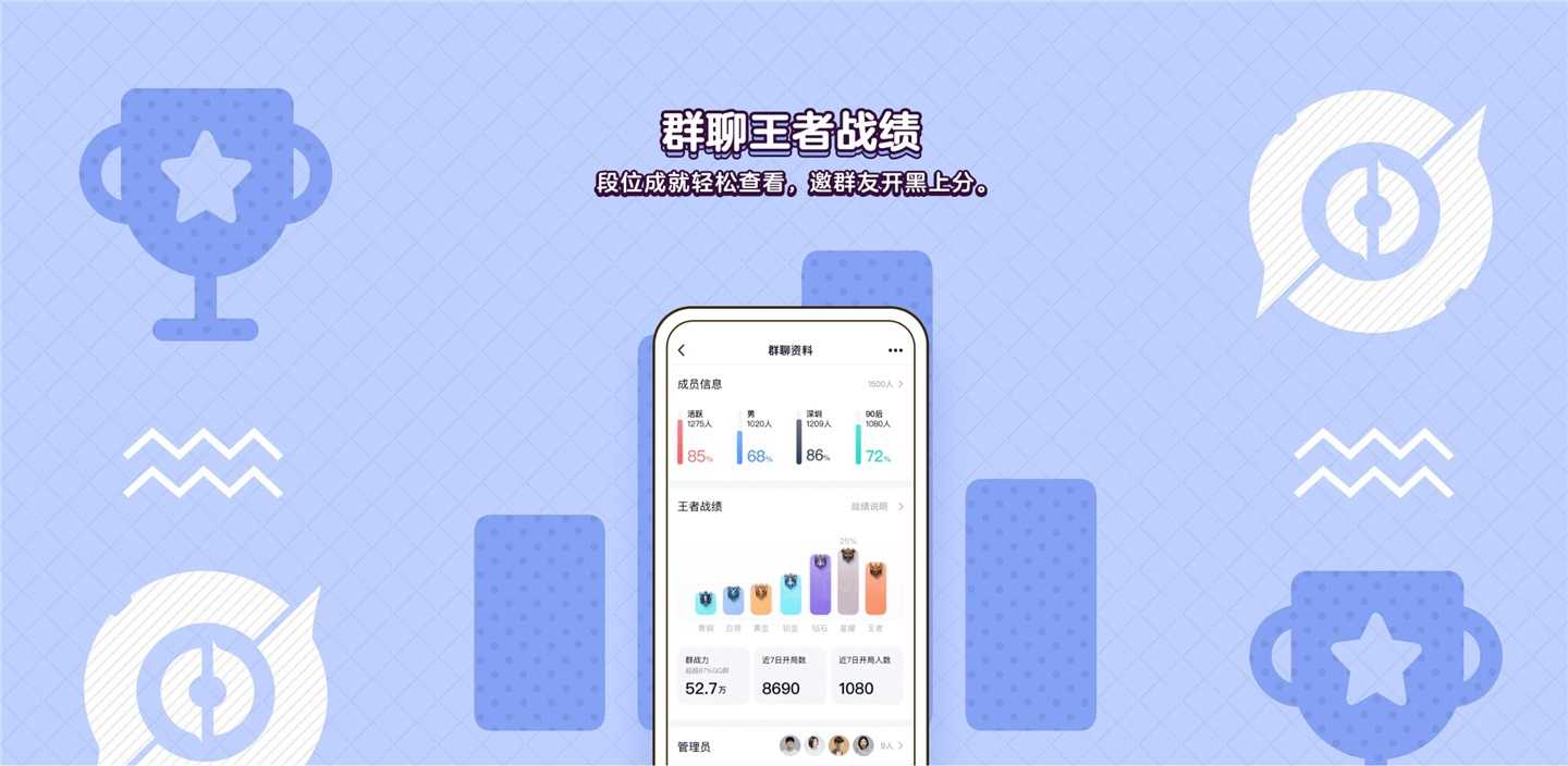qq鸿蒙版9.0.7.300