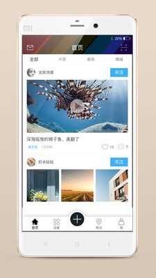 子非鱼