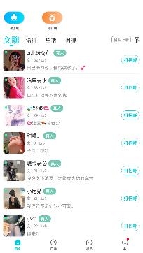 正宗漂流瓶最新版