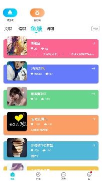 正宗漂流瓶最新版