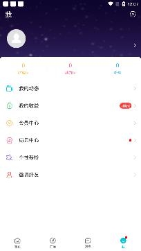 正宗漂流瓶最新版