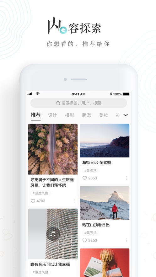 老福特lofter同人文app手机版