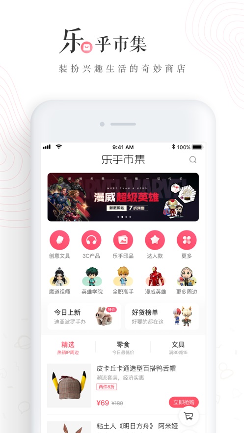 老福特lofter同人文app手机版