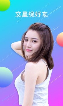 小樱桃交友app下载-小樱桃交友app手机版