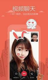 米聊交友-米聊交友app-米聊交友app下载