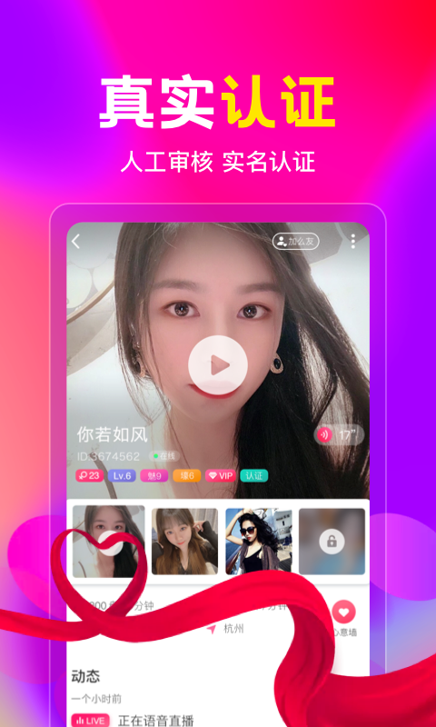 盘丝洞app