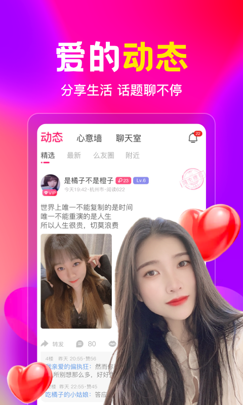 盘丝洞app