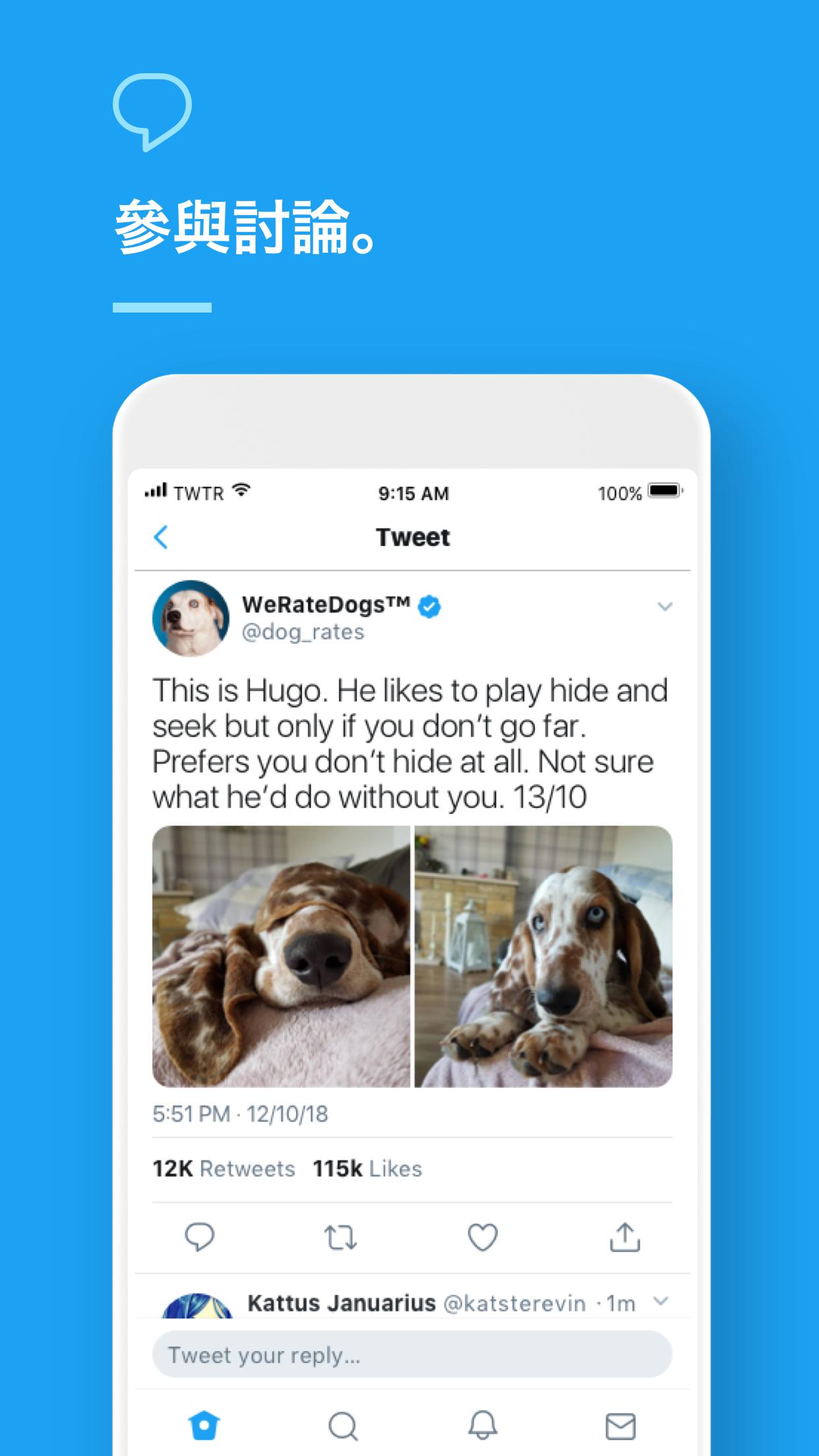 twitter 免费加速器