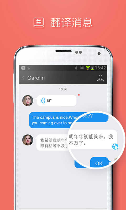 QQ国际版2021