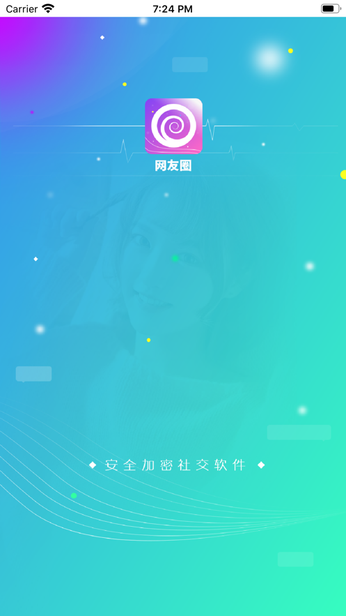 网友圈1.0