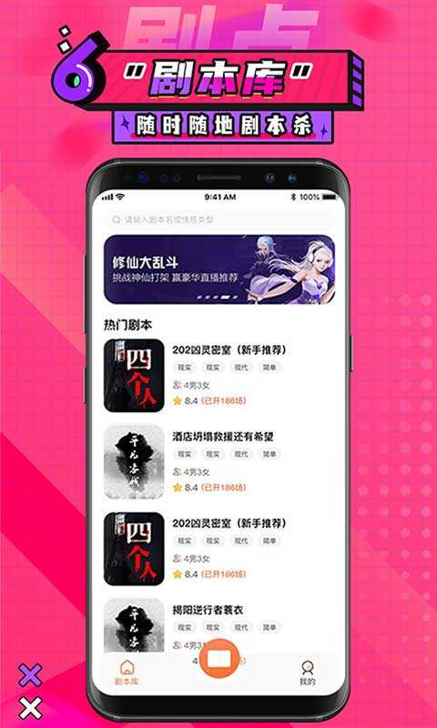 剧点最新版1.1.0