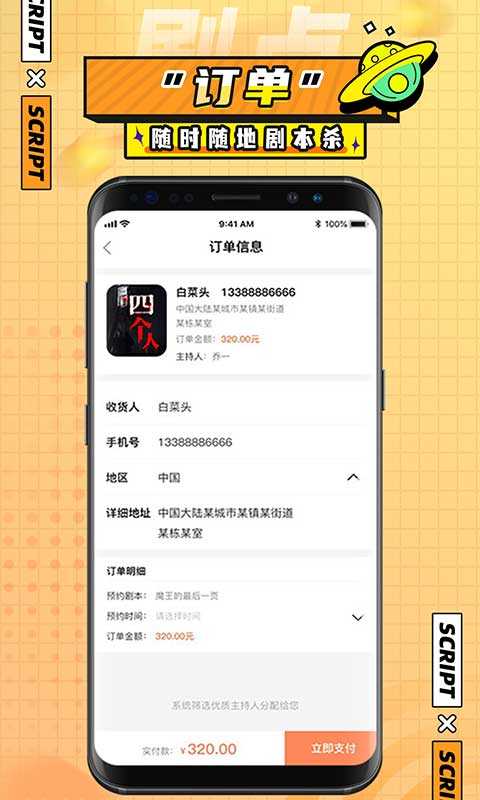 剧点最新版1.1.0
