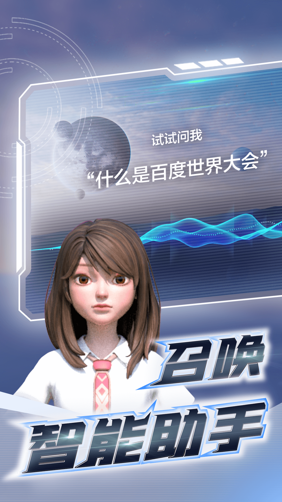 希壤 元宇宙