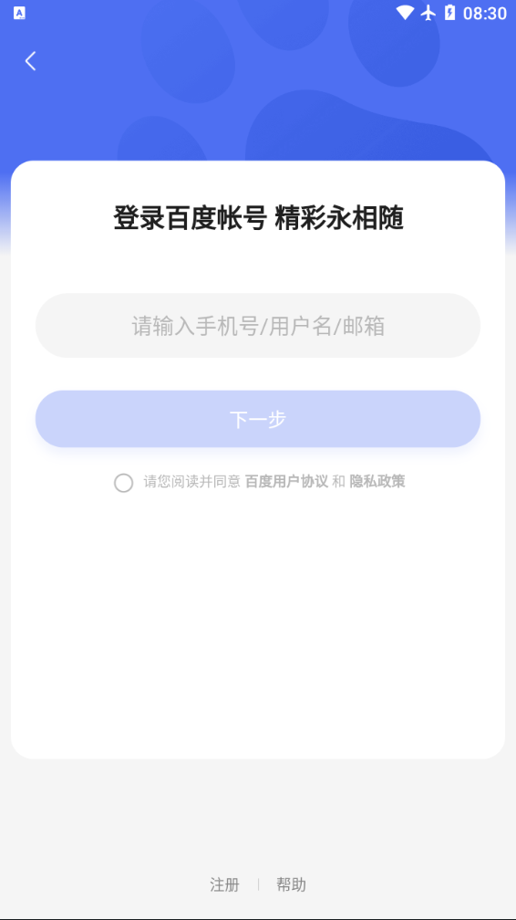 希壤 元宇宙