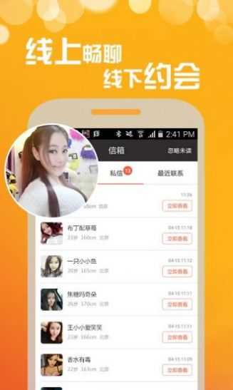 盲盒女友1.2
