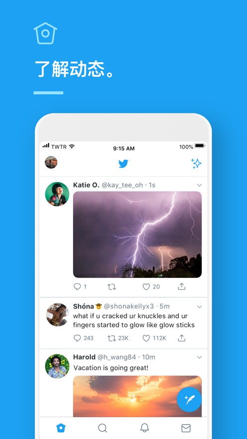Twitter 官网入口