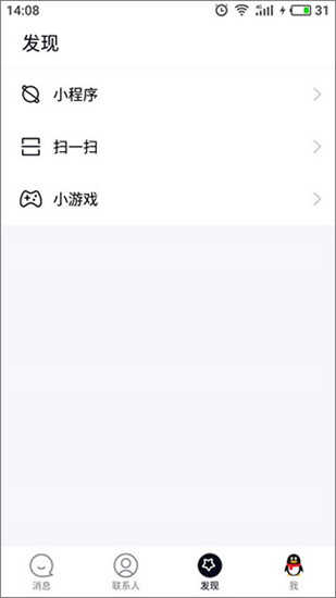 qq极速版