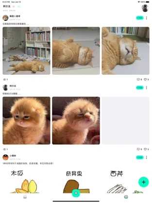 Ta趣V1.0