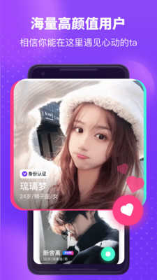 皮蛋交友V2.3.3