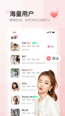 小甜蜜最新版1.0.0
