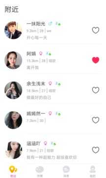 皇冠交友1.0.5