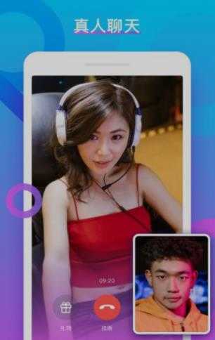 VV聊天1.2.5