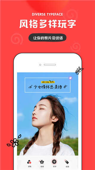 IN(我的生活in记)
