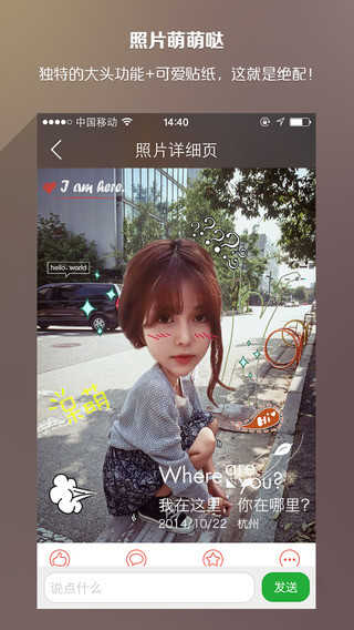 IN(我的生活in记)