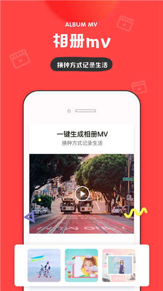 IN(我的生活in记)