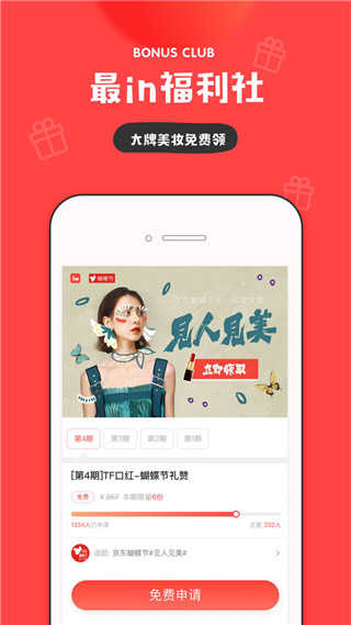 IN(我的生活in记)
