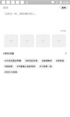 爱情海之约V1.0.1