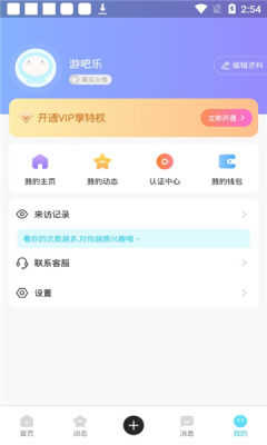 爱情海之约V1.0.1