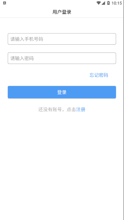 自悦交友V1.0.0