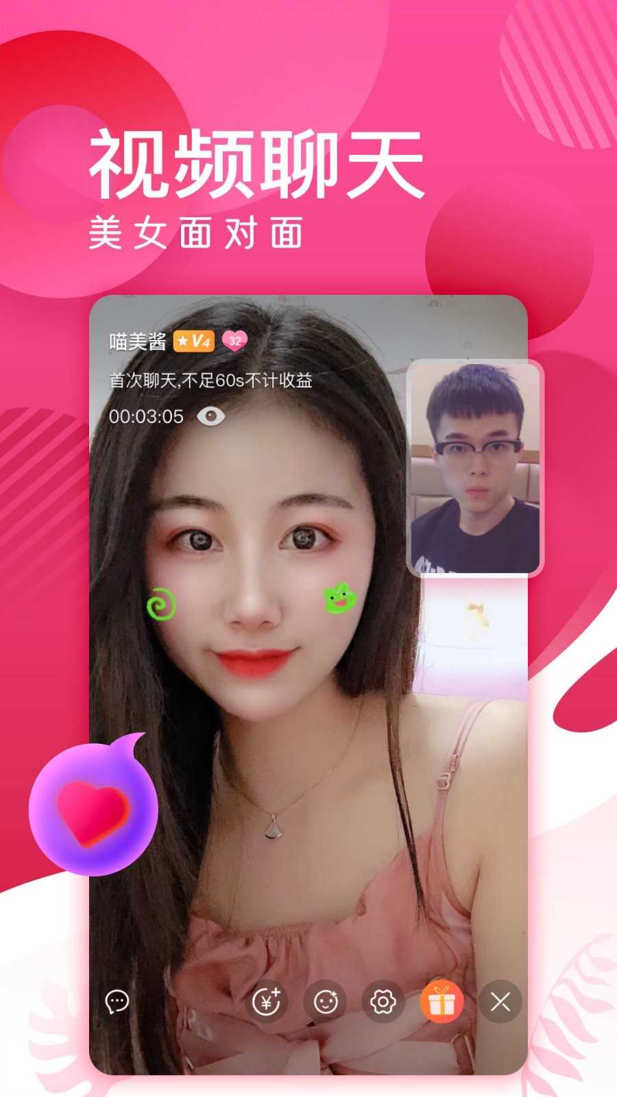 蜜岛APP