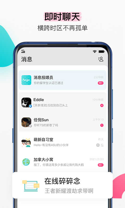 Begin2.5.6
