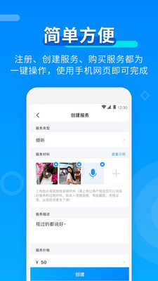 玩约陪玩平台
