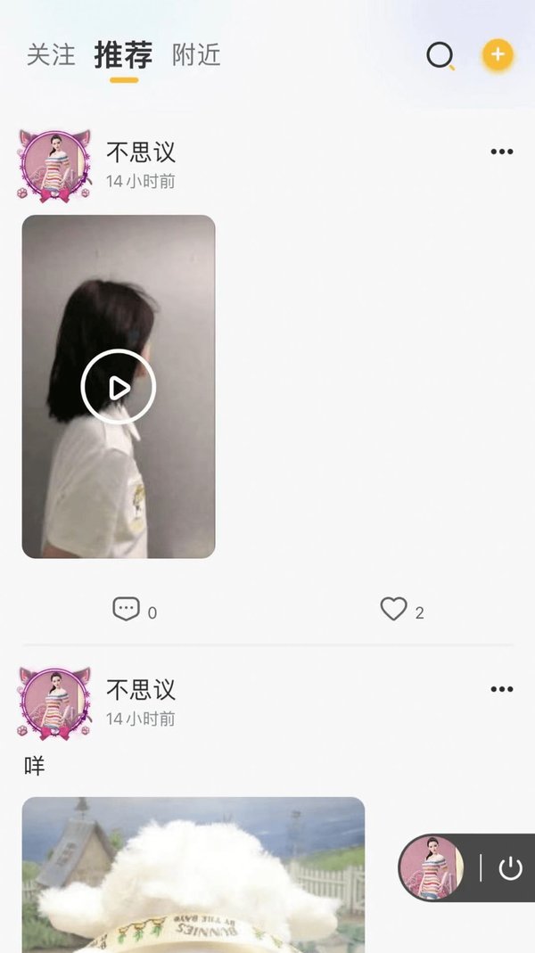 孤岛语音下载-孤岛语音app下载