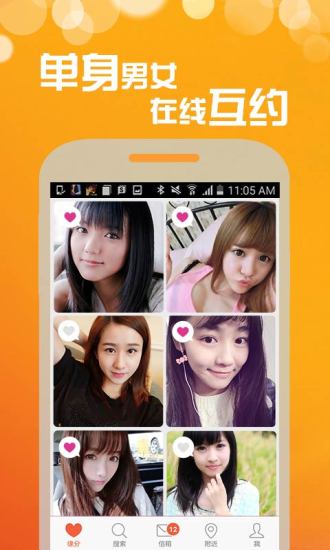 心友app最新版图片1