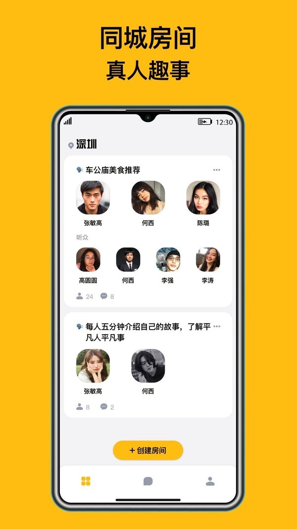 侃侃熊APP下载-侃侃熊APP最新版下载-侃侃熊APP官方版下载