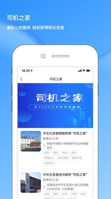 蓝海豚之声下载-蓝海豚之声app下载