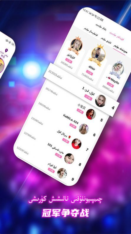 kizzik交友下载-kizzik交友app下载-kizzik交友app最新版下载
